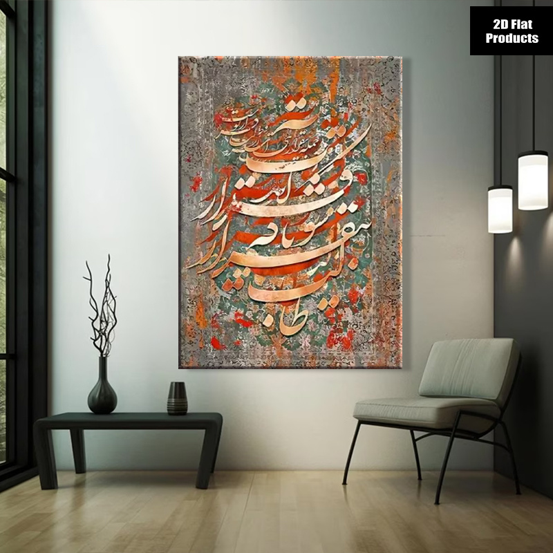 (ไม่มีกรอบ) ภาพวาดบนผ้าใบแบบแบ - Home Textiles Usa บทวิจารณ์และราคา